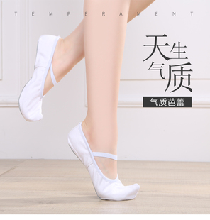 朝鲜族传统舞蹈鞋 童绅克跳舞鞋 平底 白色古典舞蹈鞋 室内练功舞蹈鞋