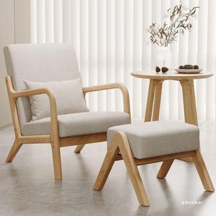 实木沙发椅简约沙发单人沙发阳台休闲椅小茶几沙发椅客厅实木桌椅