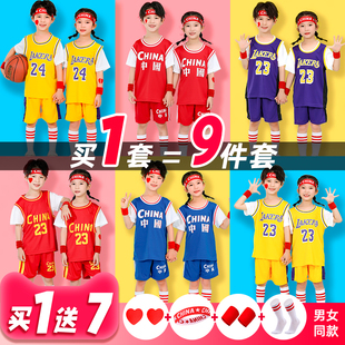 儿童篮球服套装 表演比赛球衣 男女孩定制幼儿园小学生科比24号短袖