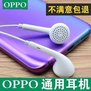 铂典游戏入耳式 有线耳机高音质圆孔耳塞适用于OPPO红米5华为vivo