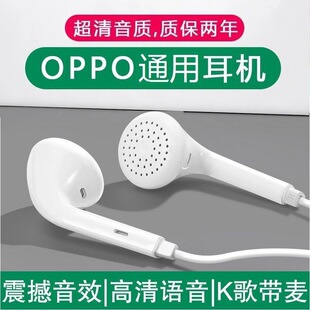 铂典适用于oppoa52手机耳机耳麦opa52有线0pp0a52耳塞opopa52通用