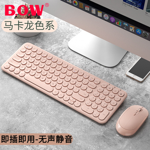 BOW航世笔记本外接无线键盘鼠标套装 机电脑可充电巧克力可爱女生 外接键鼠打字专用无声静音USB办公家用台式