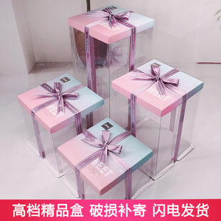 透明生日蛋糕盒子厂家直销6寸8寸10寸12寸单层双层加高网红包装 盒