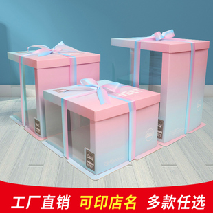 透明蛋糕盒6六8八10十12寸半透明包装 盒网红加高三层生日蛋糕盒子