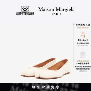 12期免息 皮鞋 Maison 24新色 Margiela马吉拉Tabi分趾芭蕾单鞋