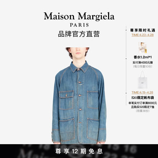 MaisonMargiela马吉拉四角缝线牛仔夹克外套24新品 明星同款