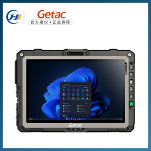 Getac 神基科技工业三防平板电脑UX10防尘防水防摔IP65级10.1英寸