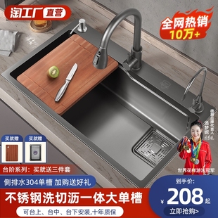 德厨洗菜盆厨房家用水槽sus304不锈钢大单槽 洗碗槽洗菜池台下盆