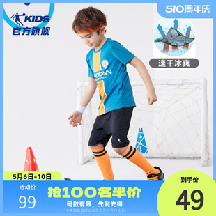 儿童足球训练服男童速干运动套装 乔丹童装 短裤 2022新款 薄 大童短袖