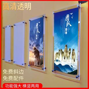 透明亚克力展板有机玻璃双层夹板展示架制度定制广告牌挂墙海报框