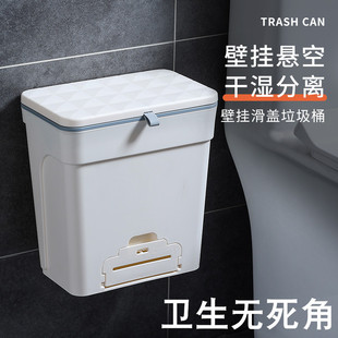 新款 夹缝带盖洗手间 垃圾桶卫生间厕所专用悬挂卫生桶放纸篓壁挂式