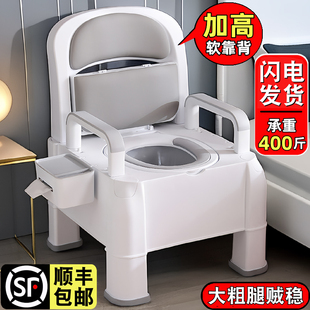 坐便器老年人移动马桶家用便携式 座便椅子结实床边孕妇上厕所神器