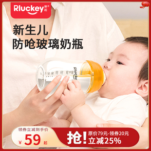 奶瓶新生婴儿玻璃奶瓶0 6个月婴儿奶瓶3个月以上防胀气防呛奶宽口