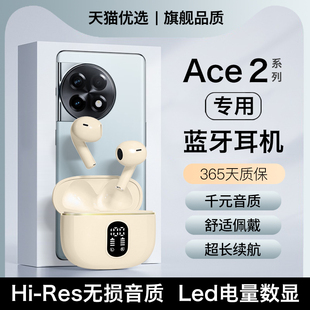 HANG适用一加ace2蓝牙耳机ace2pro无线专用二ace2v 手机 oppo原装