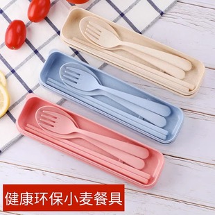 单人装 筷子三件套叉子勺子筷子盒学生收纳盒 不锈钢便携餐具套装