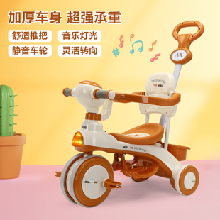 儿童三轮车1 6岁自行车婴幼儿推车灯光音乐宝宝手推车小孩玩具