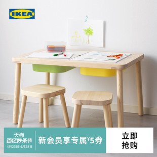 IKEA宜家FLISAT福丽萨特儿童学习桌写字桌学生家用小户型作业书桌