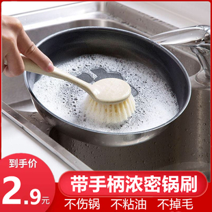 挂式 长柄刷锅刷子不掉毛厨房清洁刷家用卫生间灶台去污洗碗刷神器