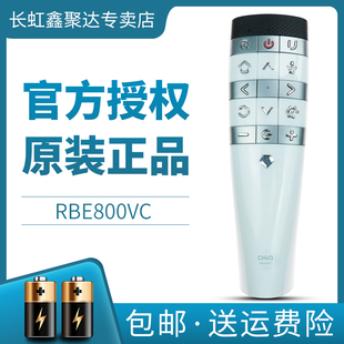 CHIO长虹液晶电视机语音遥控器RBE800VC 原装 888VC Q3R