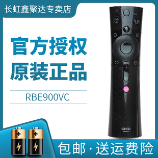 43Q3T 原装 长虹电视机蓝牙语音遥控器RBE900VC 75Q3T