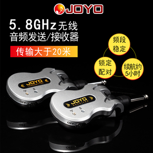 JOYO电吉他无线发射接收器JW 01乐器02通用02A电吹管03音频折叠