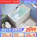 日丰卫浴亚克力冲浪按摩浴缸家用日式 小户型薄边卫生间淋浴一体缸