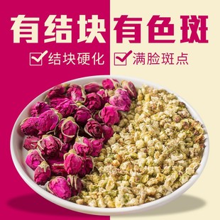 白梅花和玫瑰花茶组合同款 绿萼梅泡茶干花草茶 优质中药材官方正品