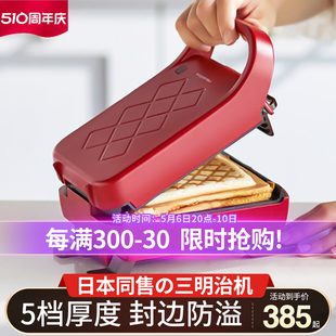 日本丽克特三明治机热压烤面包吐司家用小型多功能2023新款 早餐机