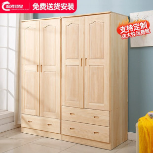 全实木衣柜现代简约定制松木衣柜原木质两门衣柜家用卧室儿童衣柜