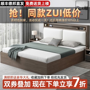 床实木床现代简约1.5m轻奢家用双人床主卧1.8米出租房1.2单人床架