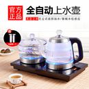 全自动手柄上水电热水壶玻璃电动抽水式 烧水壶家用保温泡茶煮茶器