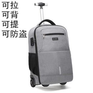 韩版 拉杆背包双肩旅行包两用女超轻商务男带轮子20寸登机箱包拉包