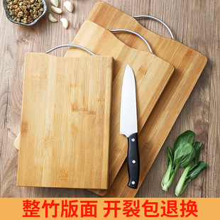 中式 厨房菜板大号加厚楠竹切菜板实木刀板水果案板地摊竹子砧板
