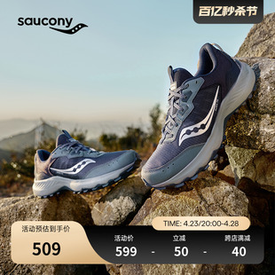 AURA Saucony索康尼24年新款 越野跑鞋 TR奥拉徒步鞋 男子户外运动鞋