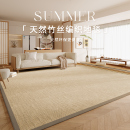 凉席地垫竹编日式 地毯客厅家用茶几茶室卧室可定制 榻榻米藤席夏季