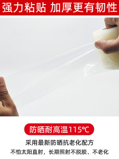 大棚塑料膜修补专水用胶带粘明大棚薄膜 胶布强力防加厚透大卷