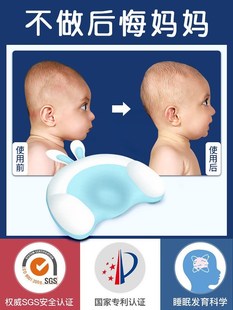 婴儿定型枕宝宝枕头0一1岁纠正头型新生0到6个月以上防偏头睡头型