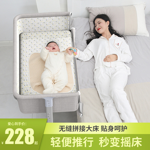 宝宝床可移动多功能新生婴儿蚊帐小床便携欧式 可折叠bb床拼接大床