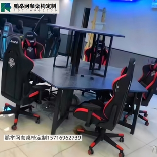 网吧电脑桌 厂家定制 蜂窝式 异形多人五人八人桌 办公桌 网咖卡座
