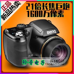 Benq 相机1600万像素26倍光变广角微距高清摄录 明基GH600长焦数码