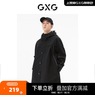 商场同款 新品 GXG男装 黑色中长款 风衣 城市户外系列 22年秋季