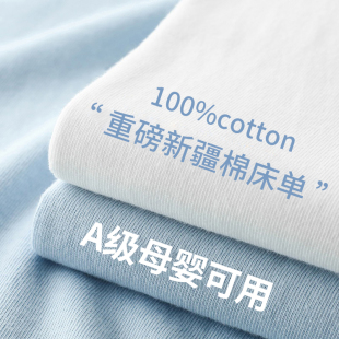 纯棉水洗棉床单单件100全棉学生宿舍单人夏季 1.5米双人被单三件套