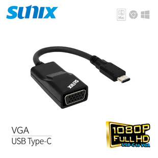 SUNIX 隨插即用 Type C2VC7C0 USB VGA 免驱 转换器