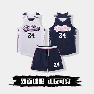 双面篮球服套装 正反两面穿速干球衣比赛训练团队服定制 定制男女款