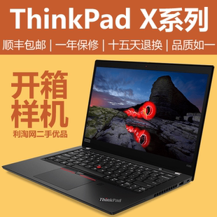 Thinkpad X13 13寸12办公学习 X390便携笔记本电脑展示样机 X280