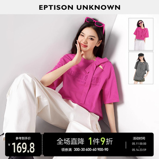 EPTISON短袖 T恤女2024夏季 设计甜辣小众露肩宽松纯棉休闲上衣 新款