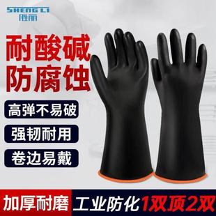 胜丽工业耐酸碱乳胶手套加厚型工业生产家庭清洁防化防油防滑耐腐
