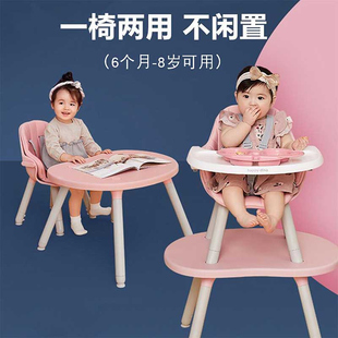 小龙哈彼宝宝餐椅蘑菇儿童餐桌椅子婴儿家用多功能宝宝儿童吃饭桌