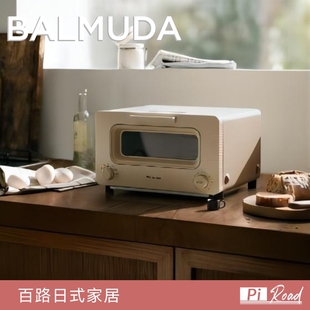 日本balmuda 巴慕达 K05D小型蒸汽家用多功能电烤箱烘焙烤面台式
