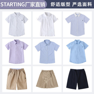 小学生夏季 校服短袖 白色蓝色紫色高中初中生班服 衬衫 男童女童夏装